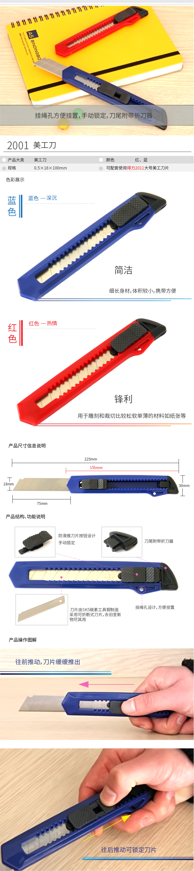 描述.jpg