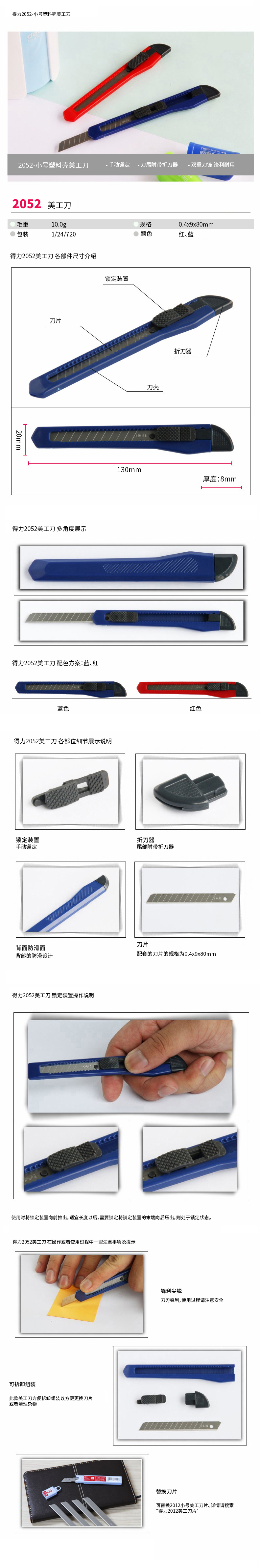 描述.jpg