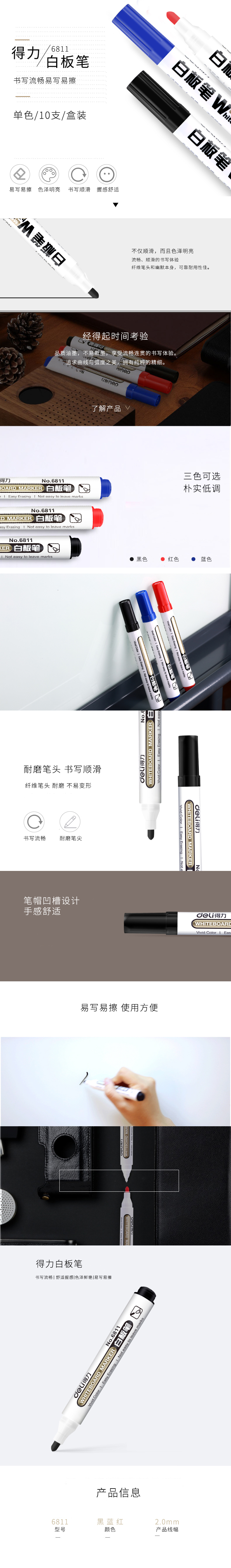 PC端.jpg