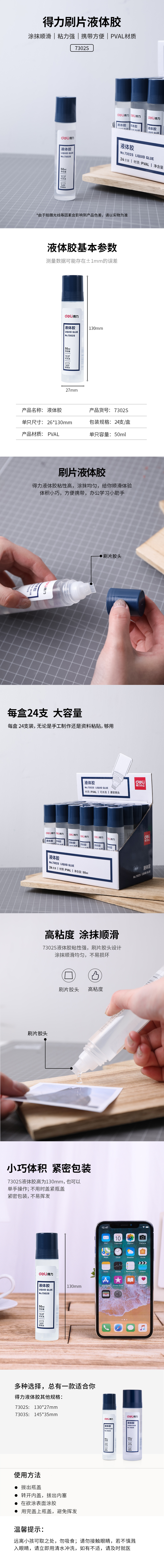 描述.jpg