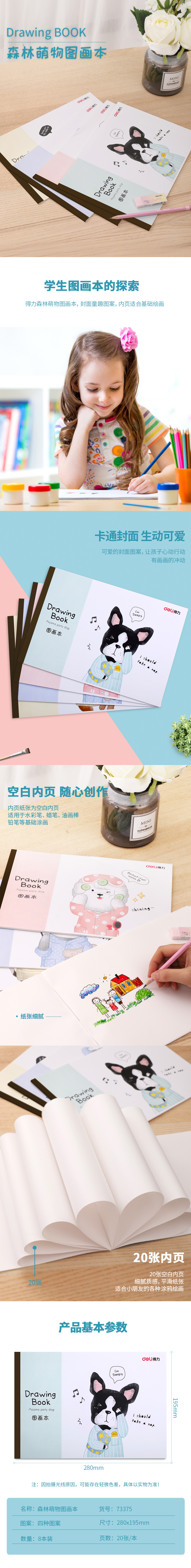 描述.jpg