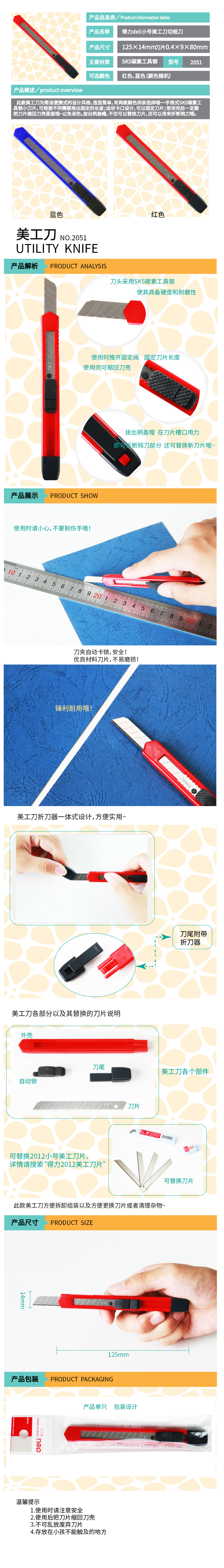 描述.jpg