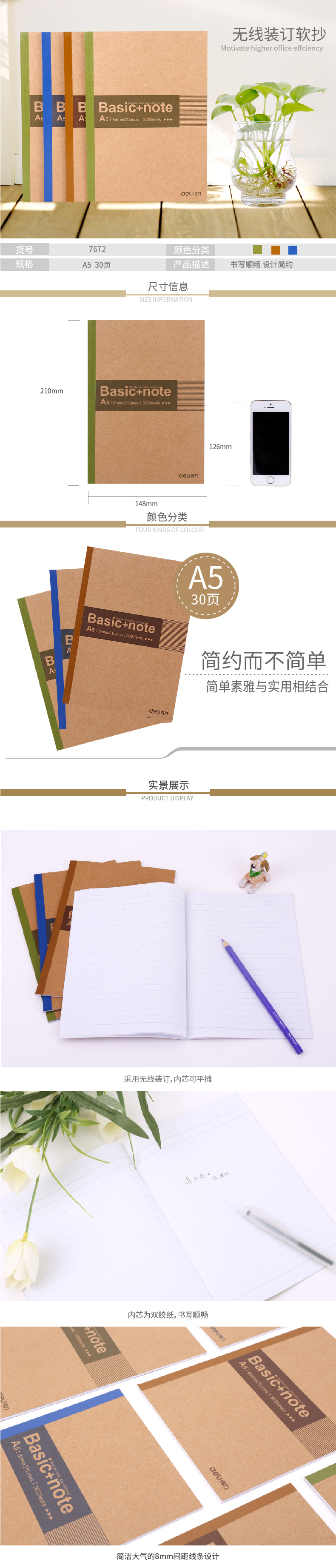 7672 30頁牛卡本 PC端-01.jpg