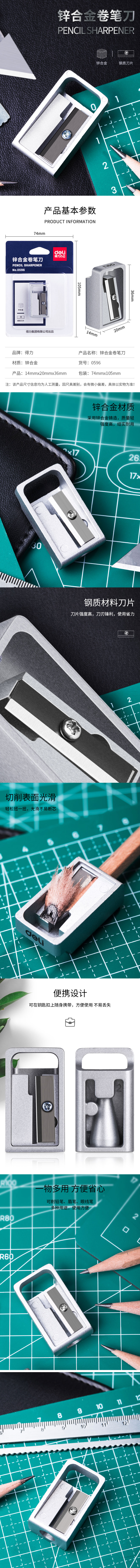 描述.jpg