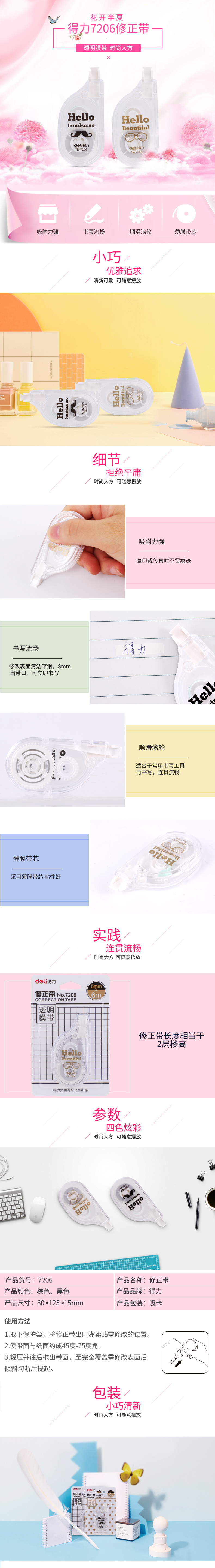 描述.jpg