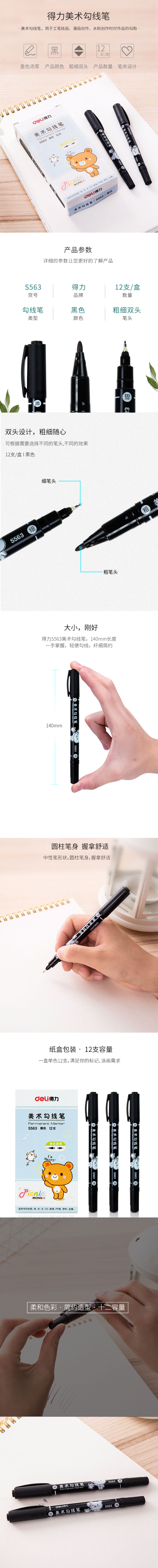 PC端.jpg