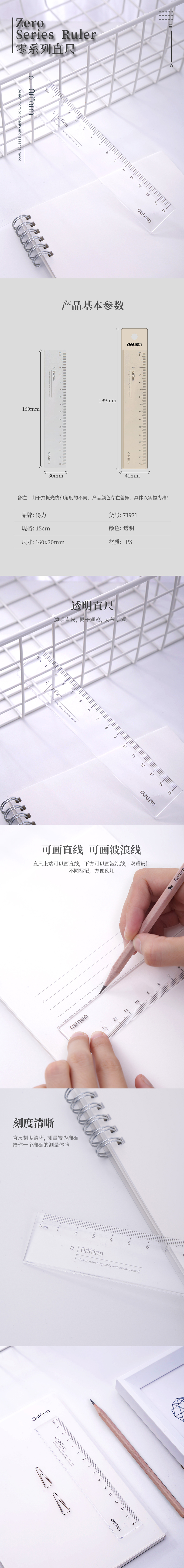 描述.jpg