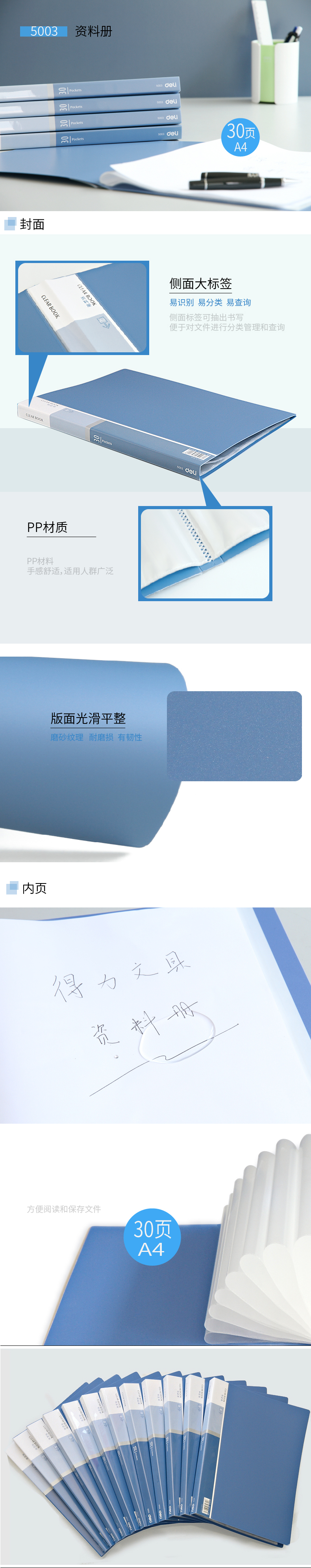 描述-01.jpg