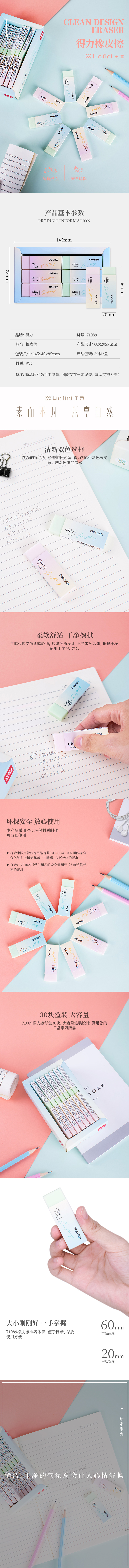 描述.jpg