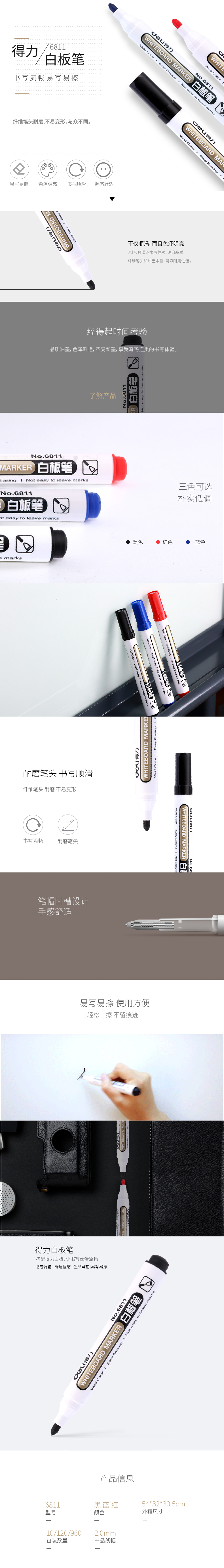 PC端.jpg