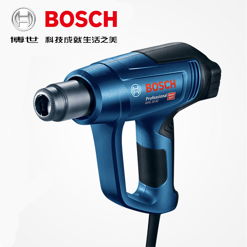 博世熱風槍塑料焊槍貼膜博世烤槍GHG-16-50.jpg