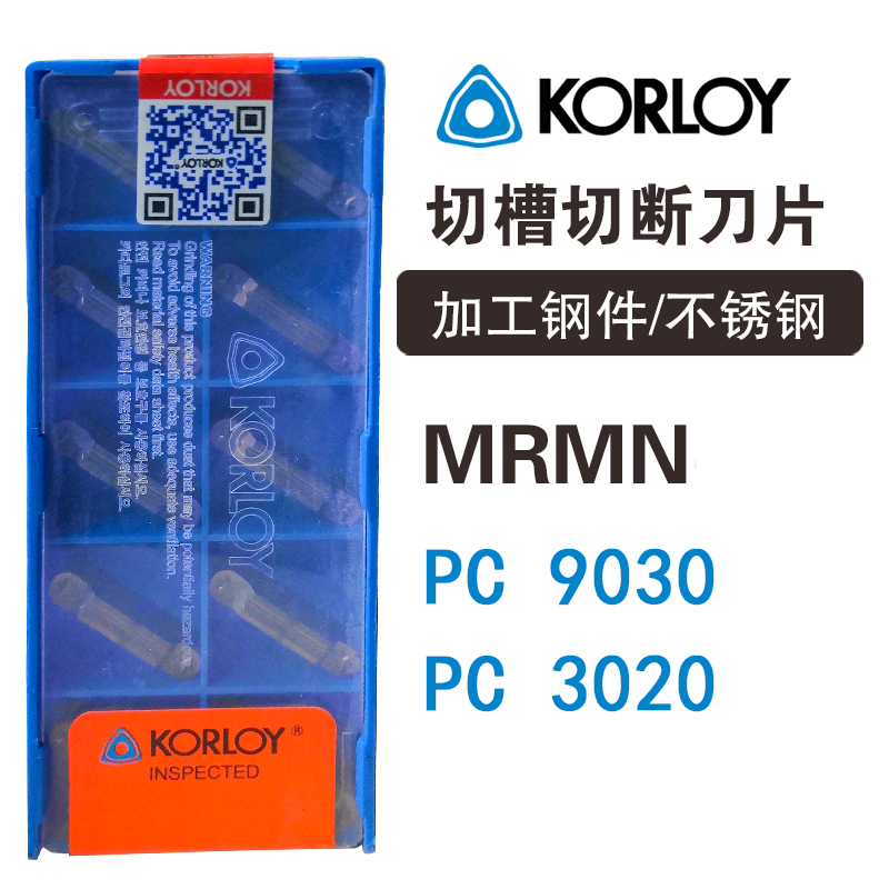 克洛伊數控切刀片MRMN200.jpg