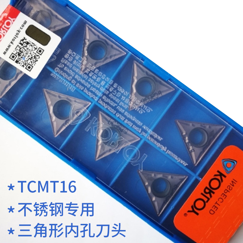 克洛伊數(shù)控刀片TCMT16T304.jpg