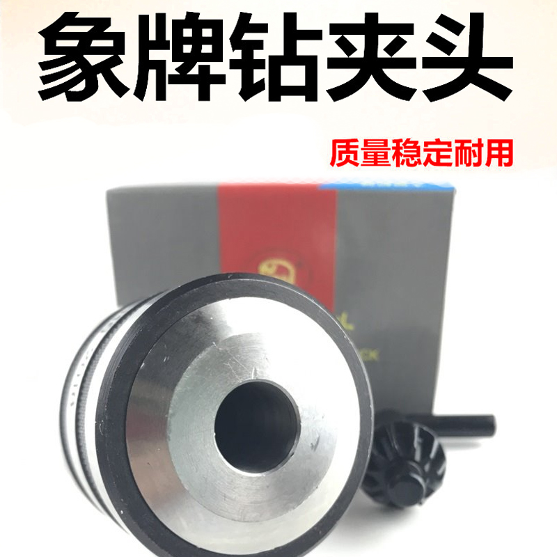 鉆夾頭4.jpg
