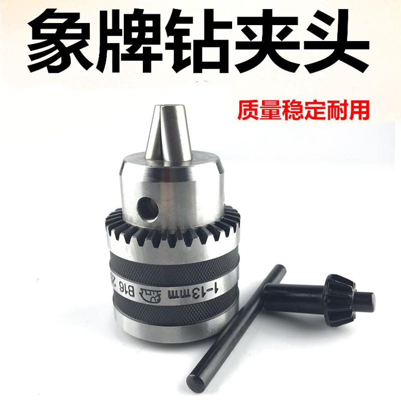 鉆夾頭5.jpg