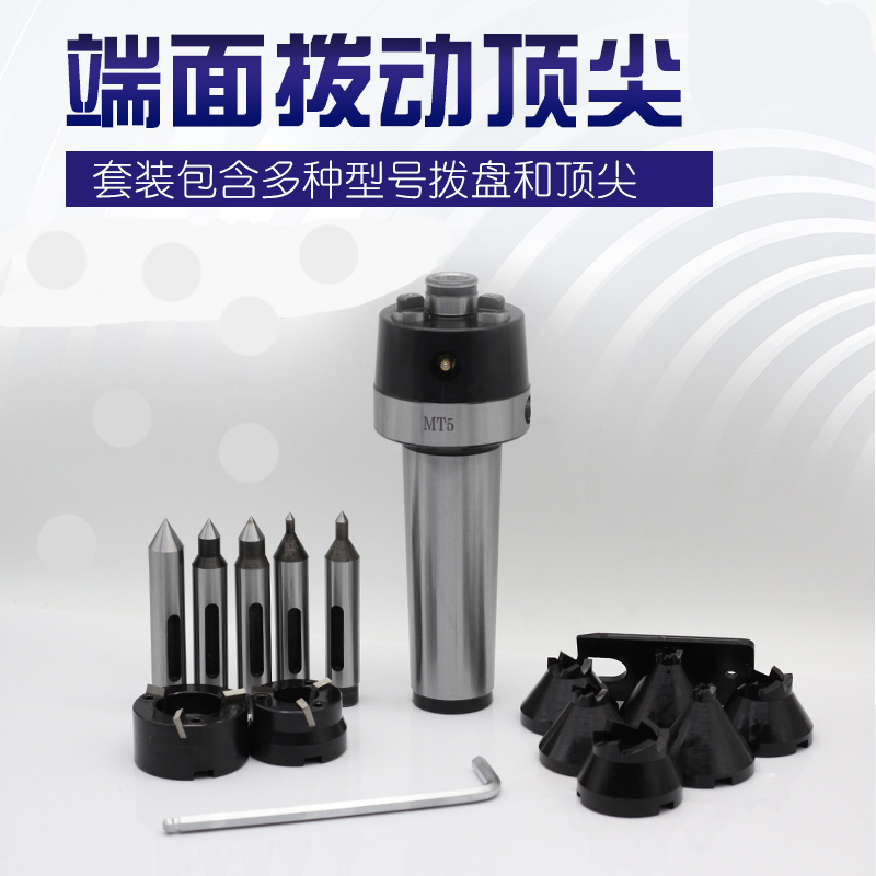 驅動頂針1.jpg