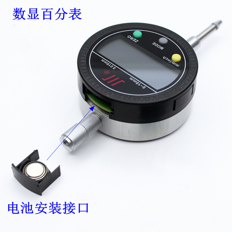 數顯百分表1.jpg