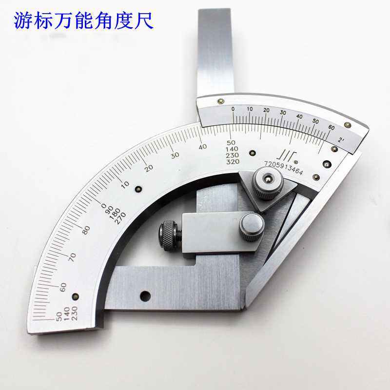 萬(wàn)能角度尺1.jpg