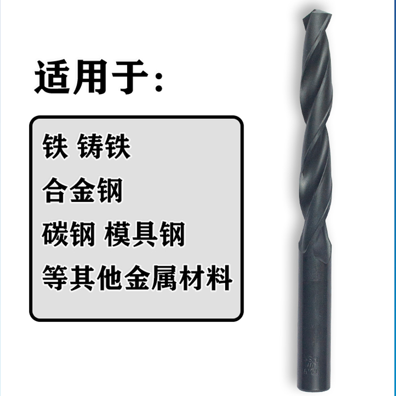 軋制直柄鉆頭4.jpg