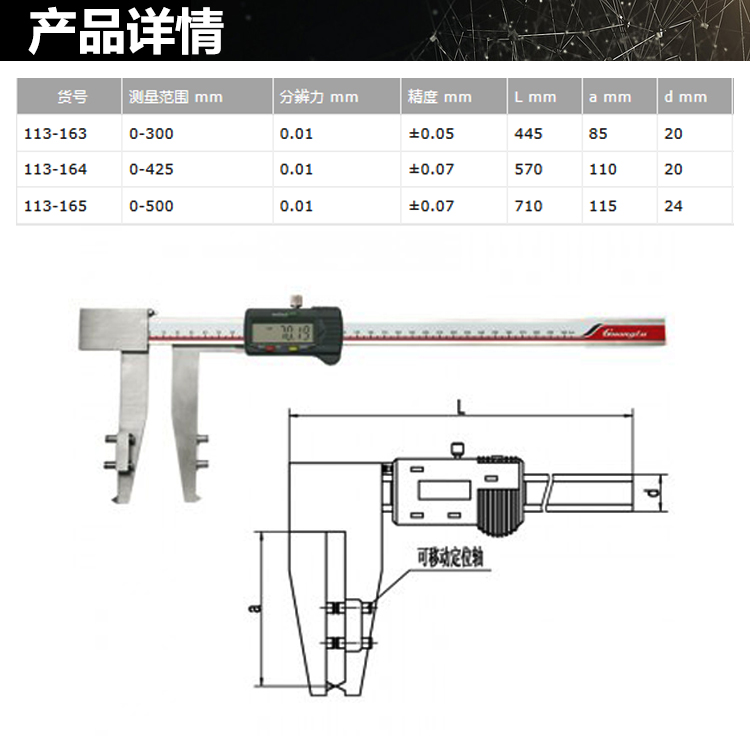 詳情_01.jpg
