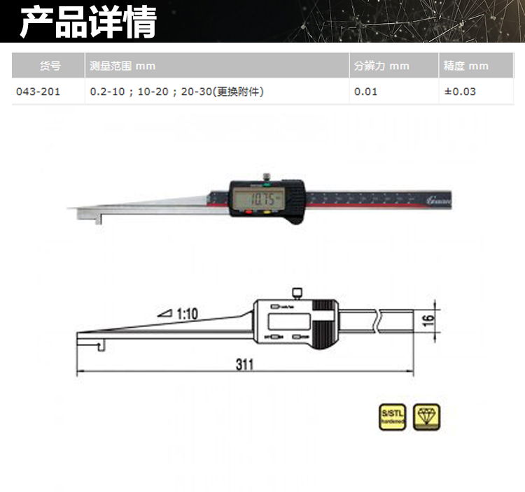 詳情_01.jpg