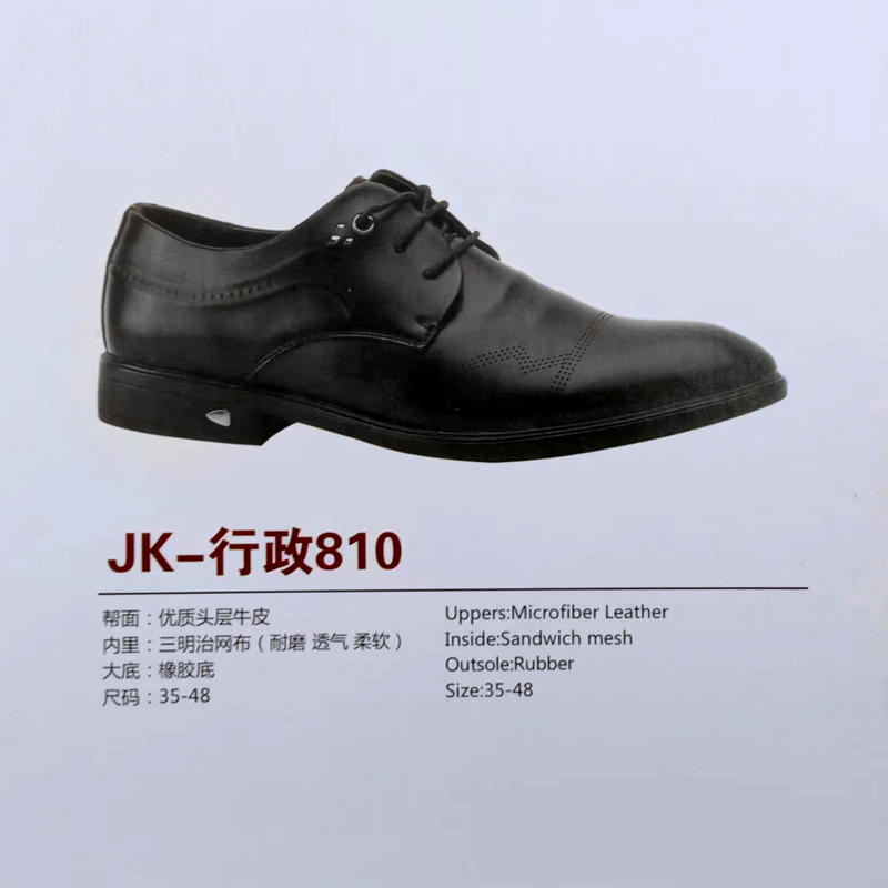 行政810.jpg