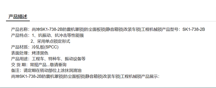 詳情-恢復的_01.jpg