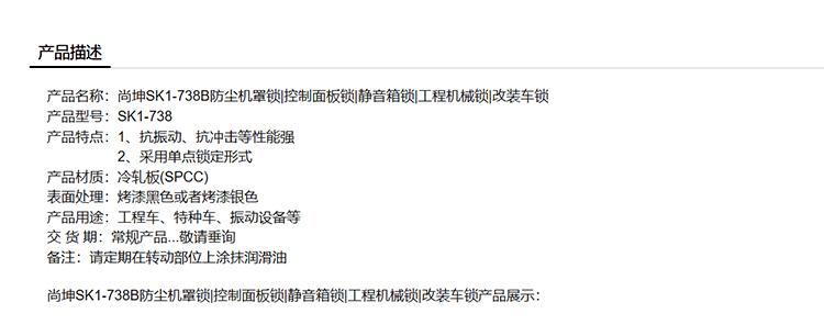 詳情-恢復的_01.jpg