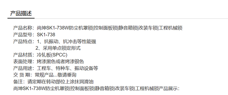 詳情-恢復(fù)的_01.jpg