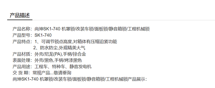 詳情-恢復的_01.jpg