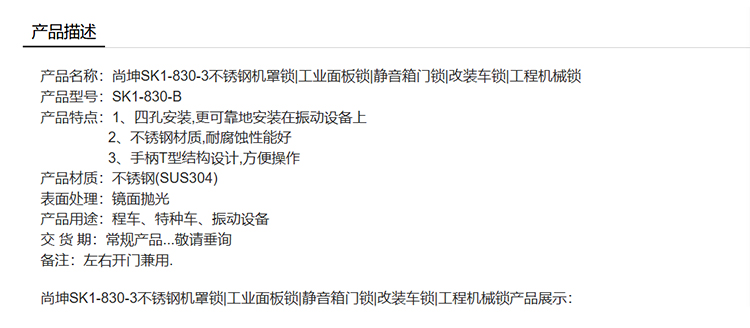 詳情-恢復(fù)的_01.jpg