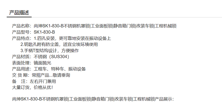 詳情-恢復的_01.jpg